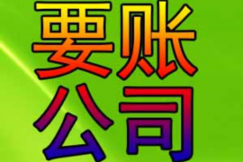 兰西讨债公司成功追回消防工程公司欠款108万成功案例